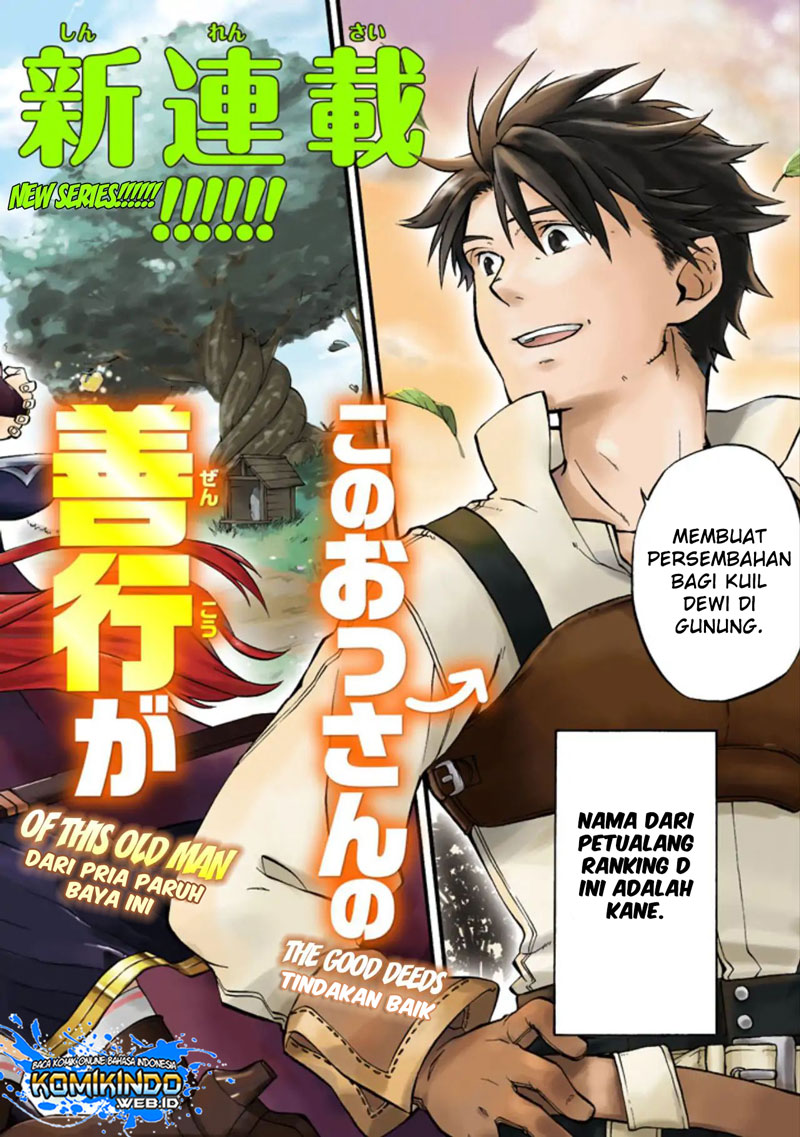 Good Deeds of Kane of Old Guy Chapter 01 Gambar 3